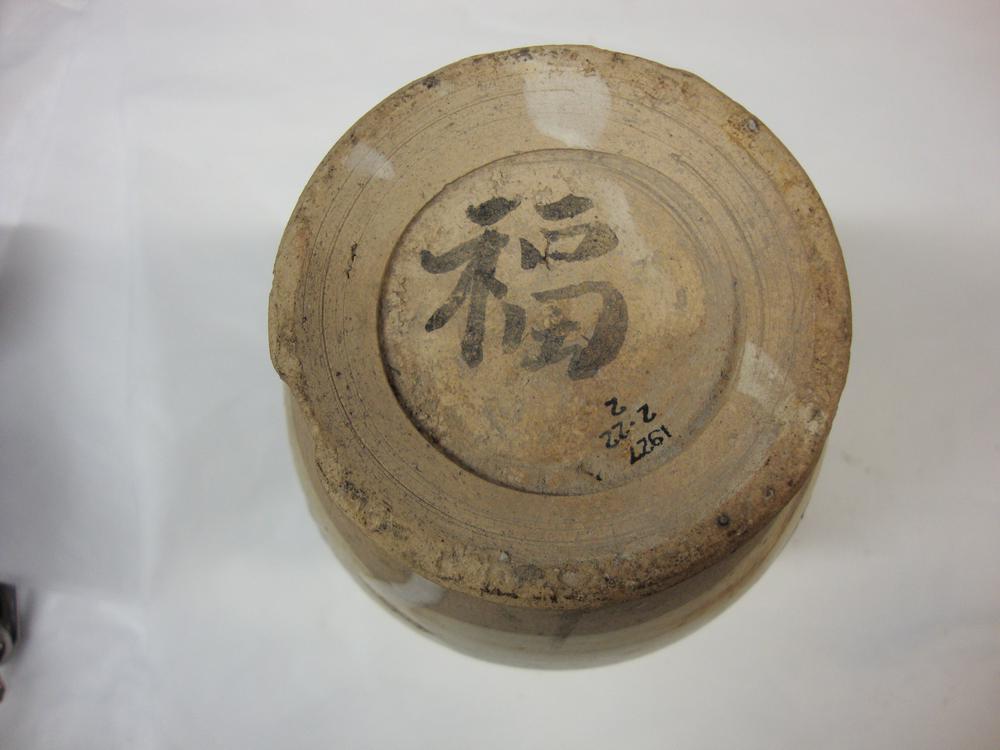 图片[1]-vase BM-1927-0222.2-China Archive